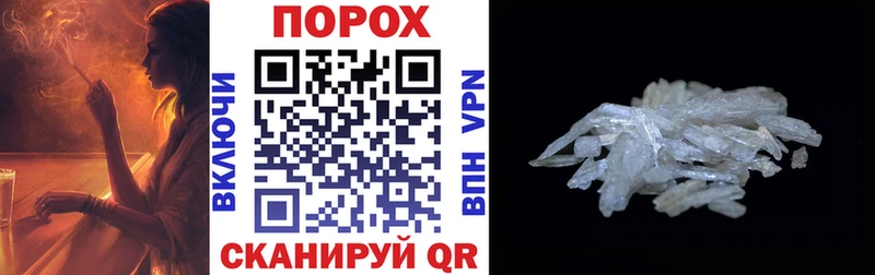 Amphetamine Розовый купить наркоту площадка официальный сайт Канск