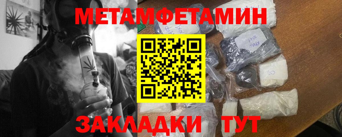 Amphetamine VHQ  Амфетамин  Канск  Вход с VPN 