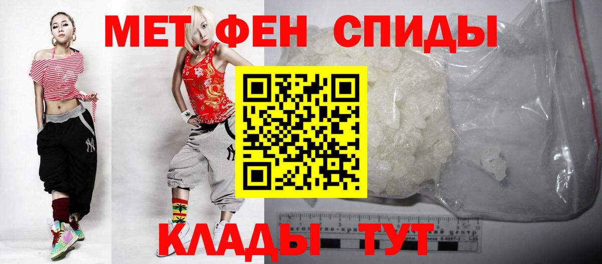 АМФ VHQ Канск