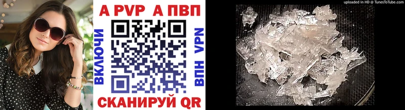 Альфа ПВП СК КРИС  даркнет сайт  Канск 