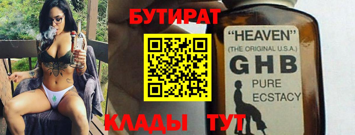 Канск  МДМА  Вход с VPN  ГАШИШ  Меф МЯУ МЯУ  