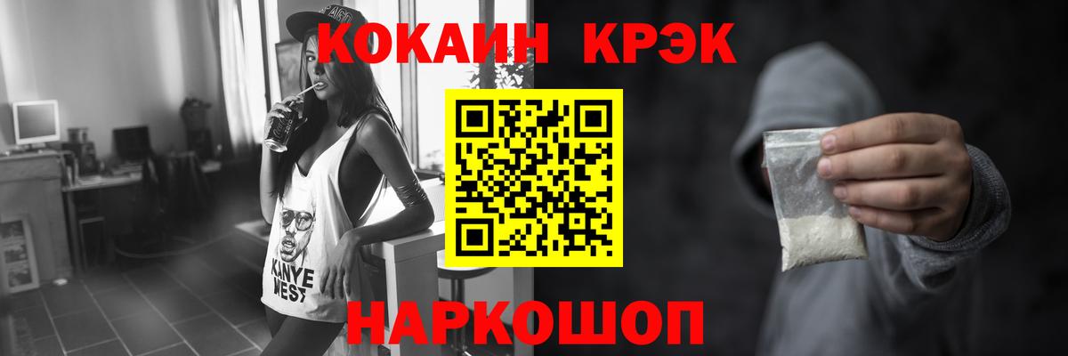 Канск  COCAIN Боливия  Вход с VPN  Кокаин Боливия 