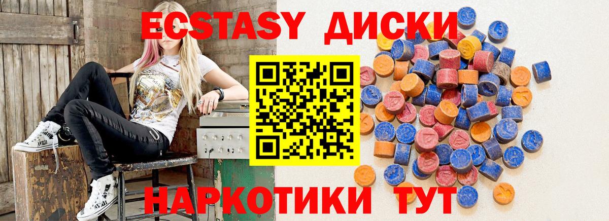 Экстази Philipp Plein  ЭКСТАЗИ  Ecstasy Punisher  Канск  Вход с VPN 
