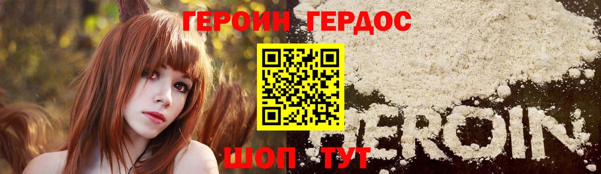 КЕТАМИН  ГАШИШ  Марихуана  КОКАИН  Канск  МЕТ  Мефедрон кристаллы  АМФЕТАМИН   Меф  