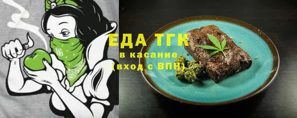 молекула духа Нефтекумск
