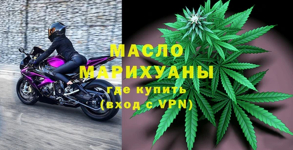 таблы Михайловск