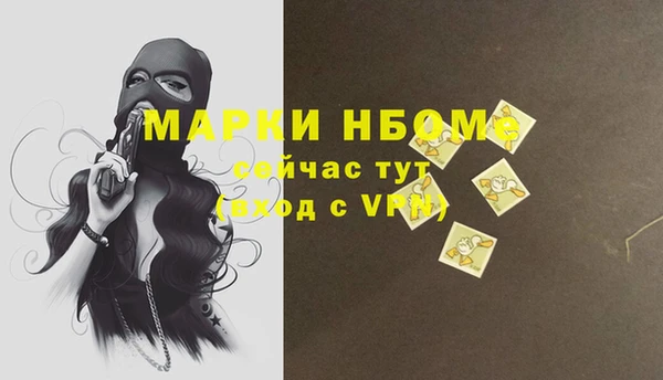 2c-b Михайлов