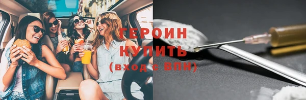 гашишное масло Алапаевск