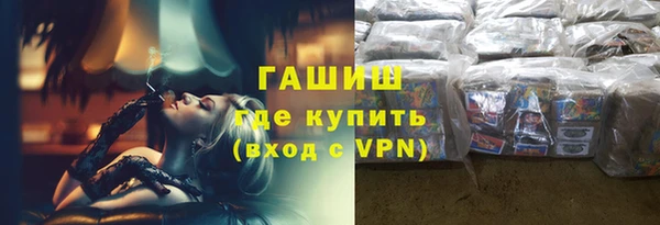 альфа пвп Наволоки