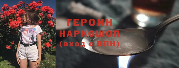 молекула духа Нефтекумск