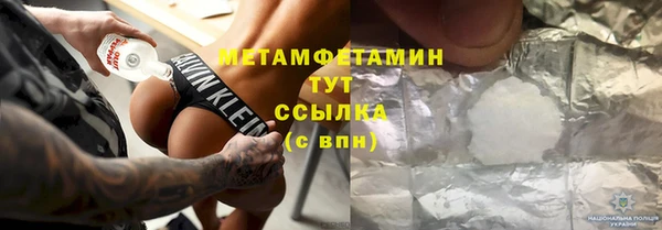 молекула духа Нефтекумск