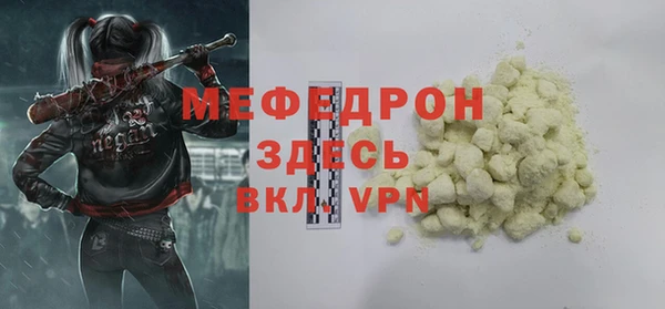 ешки Нея