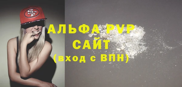 молекула духа Нефтекумск