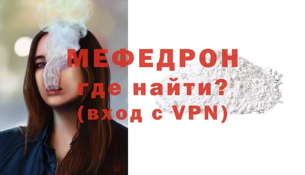 дживик Нефтегорск