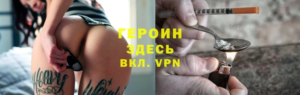 дживик Нефтегорск