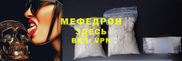 таблы Михайловск
