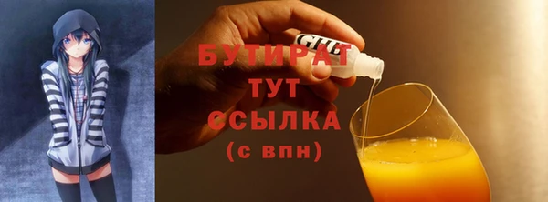 винт Верхнеуральск