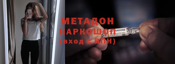 молекула духа Нефтекумск