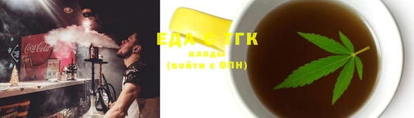 тгк Жердевка