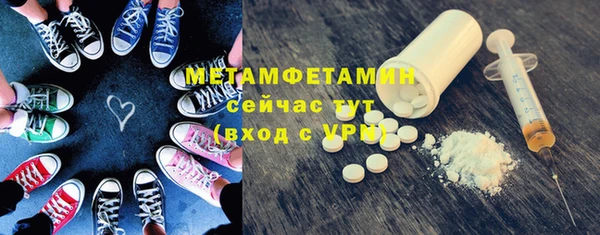 альфа пвп Наволоки