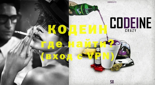 молекула духа Нефтекумск