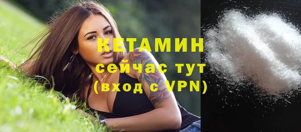 mdma Железногорск-Илимский