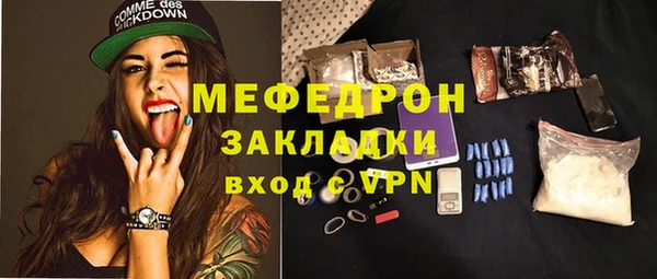 таблы Михайловск