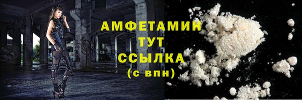 ешки Железноводск