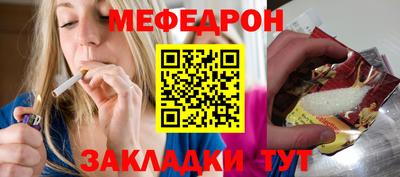 меф VHQ Бугуруслан