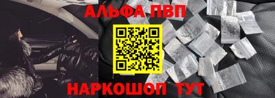 стаф Кинель