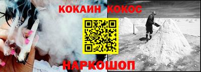 стаф Кинель