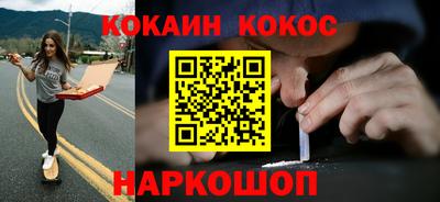 молекула духа Будённовск