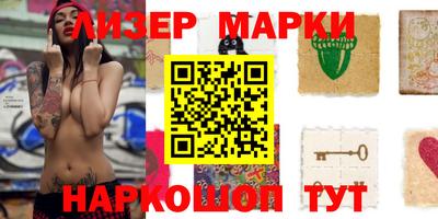 ГАЛЛЮЦИНОГЕННЫЕ ГРИБЫ Бузулук