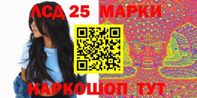 стаф Кинель