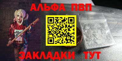 стаф Кинель