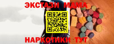 амфетамин Абакан