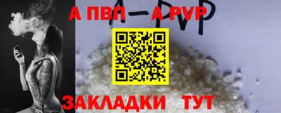 первитин Азнакаево