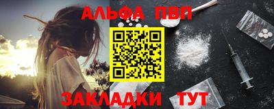 стаф Кинель