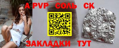 ГАЛЛЮЦИНОГЕННЫЕ ГРИБЫ Бузулук