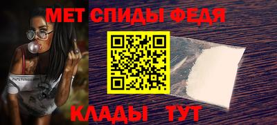 стаф Кинель