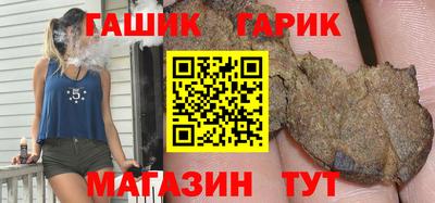 молекула духа Будённовск