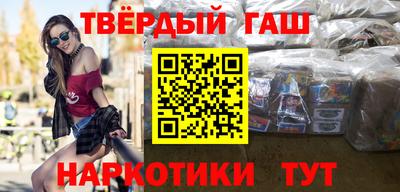 молекула духа Будённовск