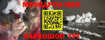 молекула духа Будённовск