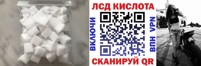 где можно купить наркотик  Канск  LSD-25 экстази ecstasy 