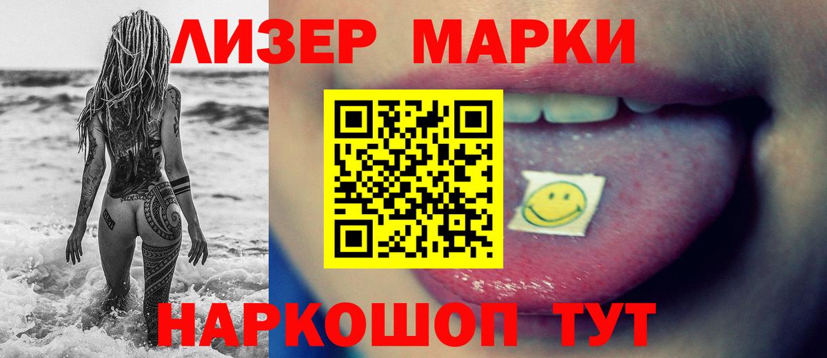 LSD-25 экстази ecstasy  LSD-25 экстази ecstasy  Вход с VPN  Канск 