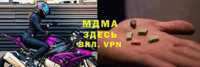 МДМА Molly  это как зайти  Канск 