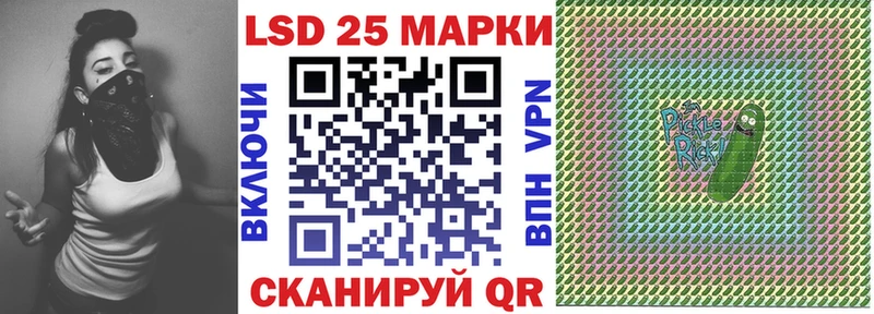 Марки NBOMe 1,8мг  Канск 