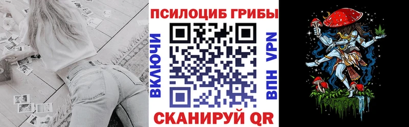 гидра   Канск  Галлюциногенные грибы GOLDEN TEACHER  продажа наркотиков 