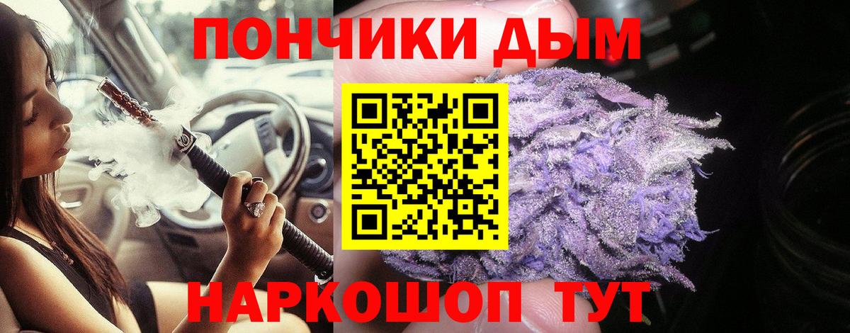 КОКАИН Канск