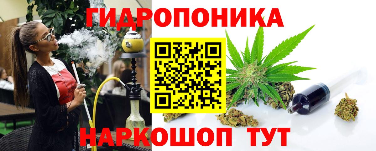 МАРИХУАНА конопля  Канск  МАРИХУАНА AK-47  Канабис Ganja  Марихуана White Widow 